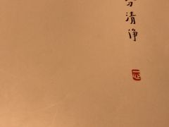 -枣子树·素食餐厅(朱家尖店)