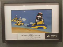 -上海动漫博物馆