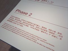 -上海当代艺术博物馆-地面停车场