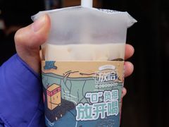 -放哈·甜醅子奶茶创造者(正宁路店)