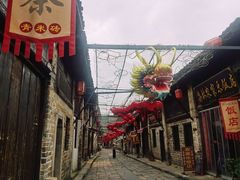 -羊楼洞