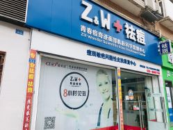 点击看大图 -玫莉蔻皮肤管理中心