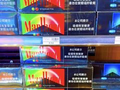 -日上免税行(浦东机场五店)