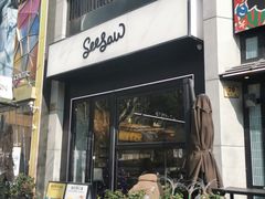 -Seesaw Coffee(88铜仁路店)