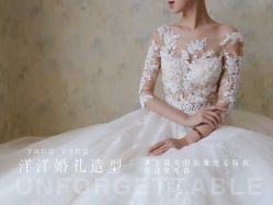 点击看大图 -洋洋婚纱品牌集合店