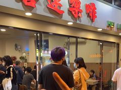 -喜莲咖啡