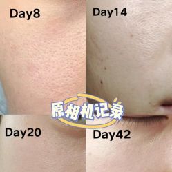 -Cream88颜皮肤管理中心