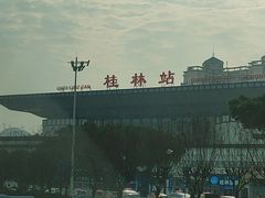 -桂林站