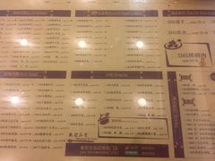 菜单-春发生饭店·非遗(南院门店)