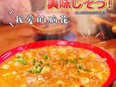 极品脑花-先启半步颠小酒馆(白麓里店)