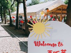 -Jollyfarm乐田农场(2店)
