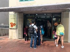 门面-安德鲁饼店(总店)