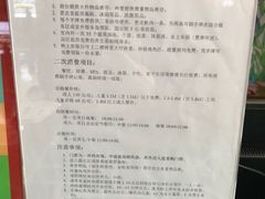 -融汇温泉