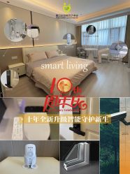 -爱贝乐妈咪月子中心