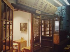 -阿木舂记·特色小吃(平江路店)