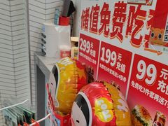 -华莱士·全鸡汉堡(郭巷3店)