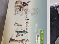 -北京悦听品牌助听器集合店峰力奥迪康斯达克瑞声达(石景山店)