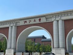 -浙江大学(紫金港校区)