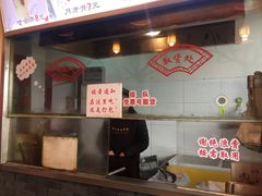 -赵元章肉骨烧(山塘街店)