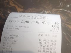 -新概念来凤鱼(璧山店)
