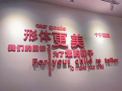 -桃子公主舞蹈培训(万柳校区)