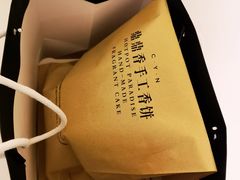 -鼎鼎香·港式火锅(北京SKP店)
