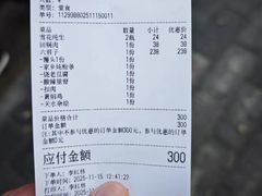 -八大碗(西关店)