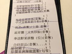 账单-好彩海鲜火锅饭店(银河百老汇店)