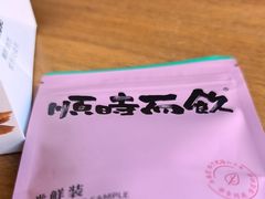 -长春堂顺时而饮(前门店)