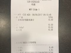 -麦当劳(国际社区店)