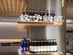 -船歌·鱼水饺青岛菜(闽江二路店)