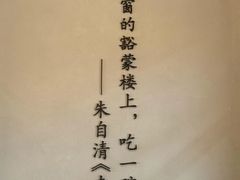 -鸡鸣赐茶(鸡鸣寺路店)