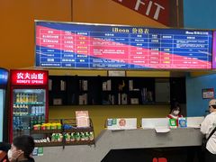 -爱蹦iBOON蹦床运动馆(江汉店)