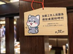 -大江户·温泉洗浴(浑南店)