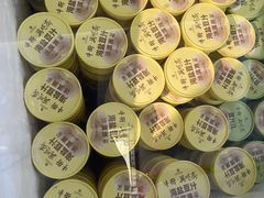 -年记·兴顺斋 牛街清真熟食小吃店