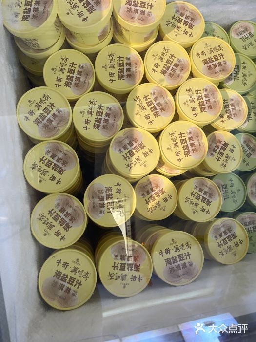 年记·兴顺斋 牛街清真熟食小吃店图片