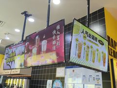 -快乐柠檬happylemon(丰台万达广场店)