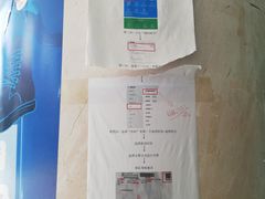 -深圳市人民医院(留医部)