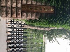 -中央戏剧学院(东城校区)