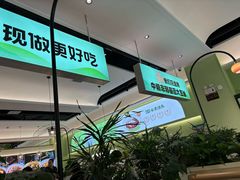 -川人百味(亿合城店)