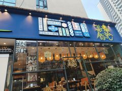 -福照楼汽锅鸡·云南菜(护国路店)