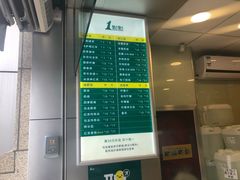 -1点点(南塘金茂府店)