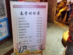 -耿福兴(凤凰美食街店)