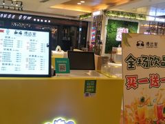 -潘达芝士挞(大悦城店)