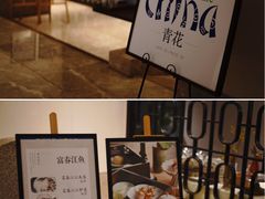 -杭州雅谷泉山庄酒店-餐厅
