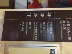 -皇马纯KTV(景田店)