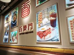 -百乐门粉面店(二龙喉分店)