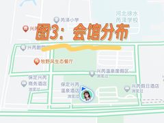 -兴芮温泉度假区