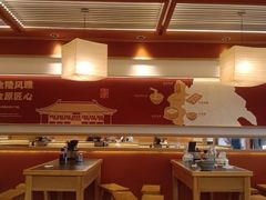 -金原鸭血粉丝汤·汤包·脆皮烤鸭(南京博物院店)