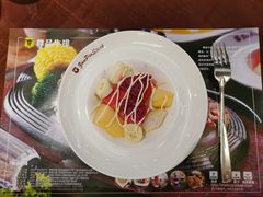 -尊品牛排(中大国际店)